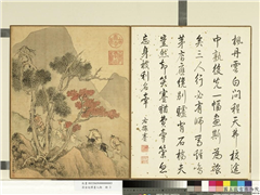 清金廷标画人物　册　枫林策蹇,绘画,山水,人物,走兽,树木