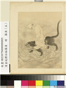 清金廷标白描罗汉　册　罗汉（五）,绘画,佛道人物,山水,走兽