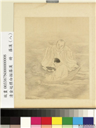 清金廷标白描罗汉　册　罗汉（八）,绘画,佛道人物,山水,花草,器用