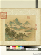 清张雨森画册　册　仿赵伯驹山水,绘画,山水,树木,人物,花草,走兽,建筑,器用