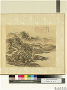 清张雨森画册　册　仿王蒙山水,绘画,山水,树木,花草,建筑