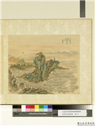 清张雨森画册　册　仿李公麟山水,绘画,山水,人物,树木,花草,建筑,船
