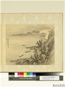 清张雨森画册　册　仿吴镇山水,绘画,山水,人物,树木,花草,船