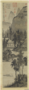 元赵孟頫夏木垂阴　轴,绘画,山水,人物,树木,建筑,船,花草,器用