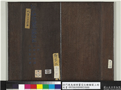 清门应兆补绘萧云从离骚图上册　册,绘画,