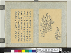 清门应兆补绘萧云从离骚图上册　册　怨灵修之浩荡,绘画,经史-故事,人物
