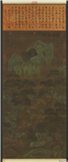 元赵孟頫兰亭修禊图　轴,绘画,山水,经史-故事,建筑,人物,树木,器用,节令与二十四节气