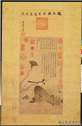 元赵孟頫临黄筌莲塘图　轴,绘画,花草,翎毛,水中动植物