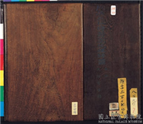 清门应兆补绘萧云从离骚图中册　册,绘画,