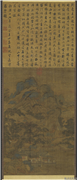 元赵孟頫溪山仙馆　轴,绘画,山水,人物,树木,花草,翎毛,建筑,器用