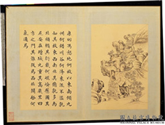 清门应兆补绘萧云从离骚图中册　册　康回冯怒,绘画,经史-故事,人物,树木,建筑