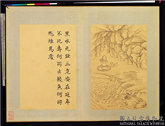 清门应兆补绘萧云从离骚图中册　册　黑水元趾,绘画,经史-故事,佛道人物,翎毛,水中动植物,山水,花草,器用