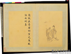 清门应兆补绘萧云从离骚图中册　册　简狄在台,绘画,经史-故事,人物,翎毛,器用