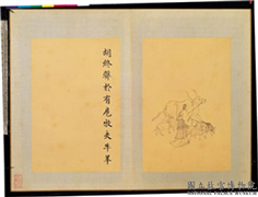 清门应兆补绘萧云从离骚图中册　册　牧夫牛羊,绘画,经史-故事,人物,走兽