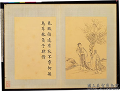 清门应兆补绘萧云从离骚图中册　册　负子肆情,绘画,经史-故事,人物,树木,翎毛,器用