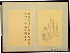 清门应兆补绘萧云从离骚图中册　册　眩弟并淫危害厥兄,绘画,经史-故事,人物,器用