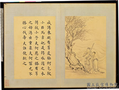 清门应兆补绘萧云从离骚图中册　册　成汤东巡,绘画,经史-故事,人物,山水,树木,器用