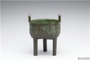 兽面纹鼎,宋,青铜,礼器