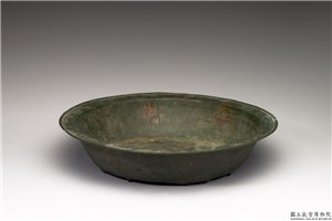 汉 素洗,汉,青铜,礼器