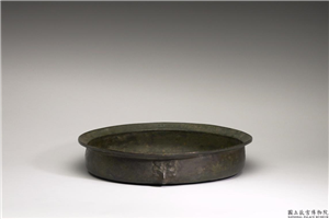 汉 吉祥洗,汉,青铜,礼器