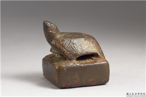 「将兵都尉」铜印,不详,青铜,礼器