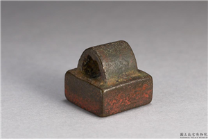 「李长禁」铜印,不详,青铜,礼器