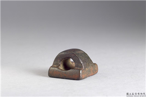 汉 守官遗范铜印,汉,金属,印玺