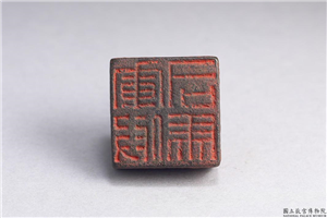 汉「军假司马」铜印,汉,青铜,印玺