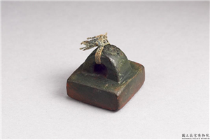 汉「假司马印」铜印,汉,青铜,印玺