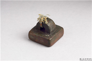 汉「别部司马印」铜印,汉,青铜,印玺