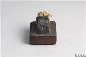汉「别部司马印」铜印,汉,青铜,印玺