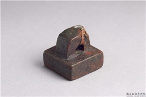 东汉「部曲将印」铜印,东汉,青铜,印玺
