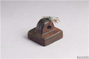 东汉「部曲将印」铜印,东汉,青铜,印玺