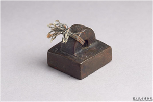东汉「部曲将印」铜印,东汉,青铜,印玺
