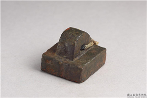 东汉「部曲将印」铜印,东汉,青铜,印玺
