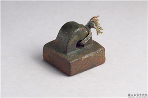 东汉「部曲将印」铜印,东汉,青铜,印玺
