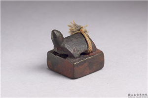 汉 「将兵都尉」印,汉,青铜,印玺