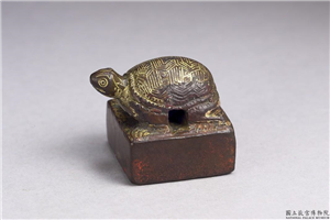 汉「驸马都尉」铜印,汉,青铜,印玺