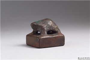 东汉「訾乡世子印」铜印,东汉,青铜,印玺