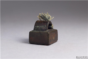 「赵禹私印」铜印,汉,青铜,印玺