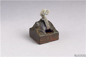 汉 「赵广之印」铜印,汉,青铜,印玺