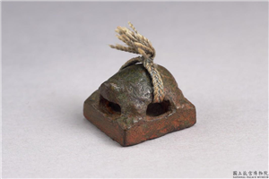 汉 「赵常有」铜印,汉,青铜,印玺