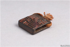 汉 「赵益昌．赵长孟」铜印,汉,青铜,印玺