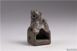 东汉「赵仲」铜印,东汉,青铜,印玺