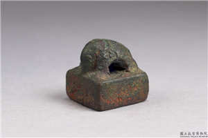 汉 「赵胜」铜印,汉,青铜,印玺