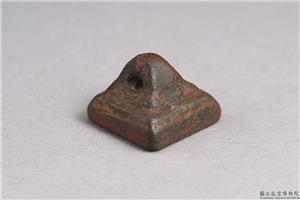 汉「赵忠」铜印,汉,青铜,印玺