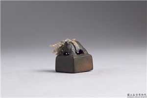 汉 「孙渡私印」铜印,汉,青铜,印玺