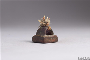 汉 「孙刚私印」铜印,汉,青铜,印玺