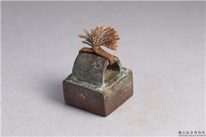 汉 「孙宪」铜印,汉,青铜,印玺