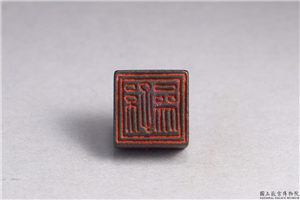 汉「孙参」铜印,汉,青铜,印玺